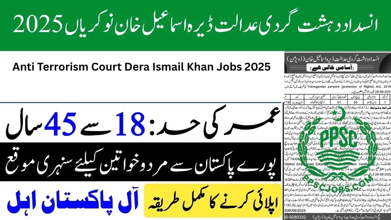 Anti Terrorism Court ATC Dera Ismail Khan Jobs 2025