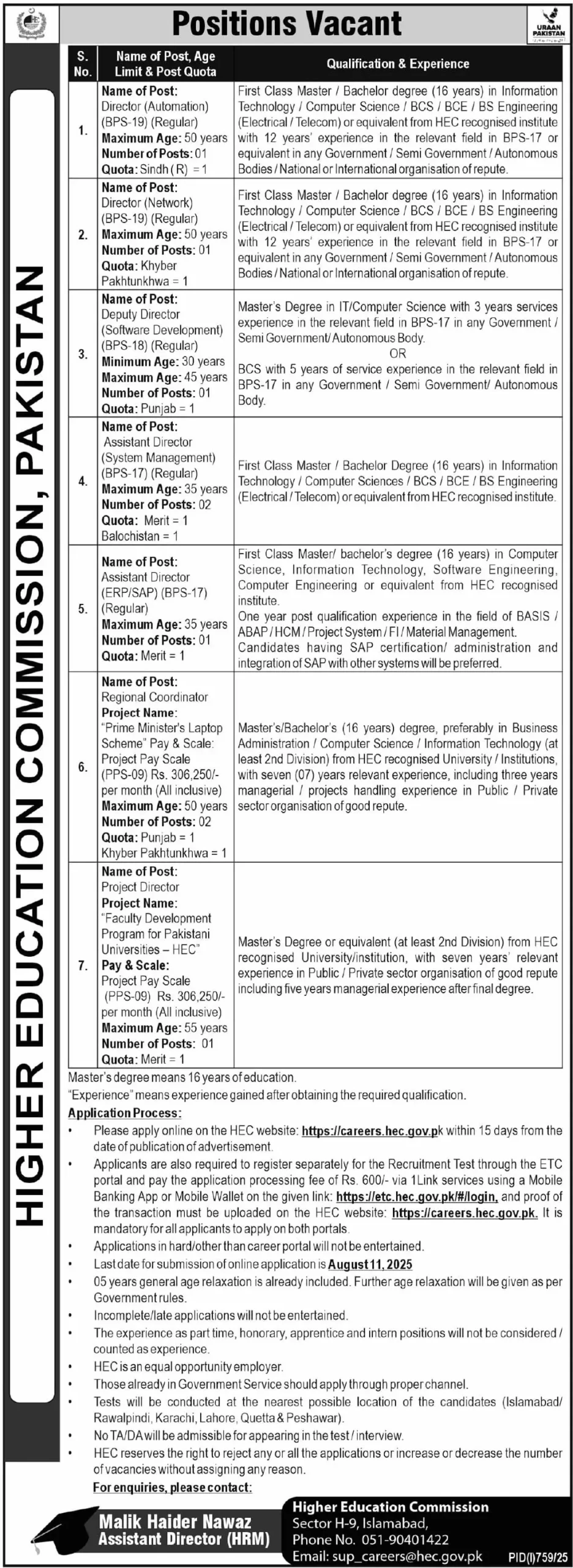 Higher Education Commission HEC Jobs 2025