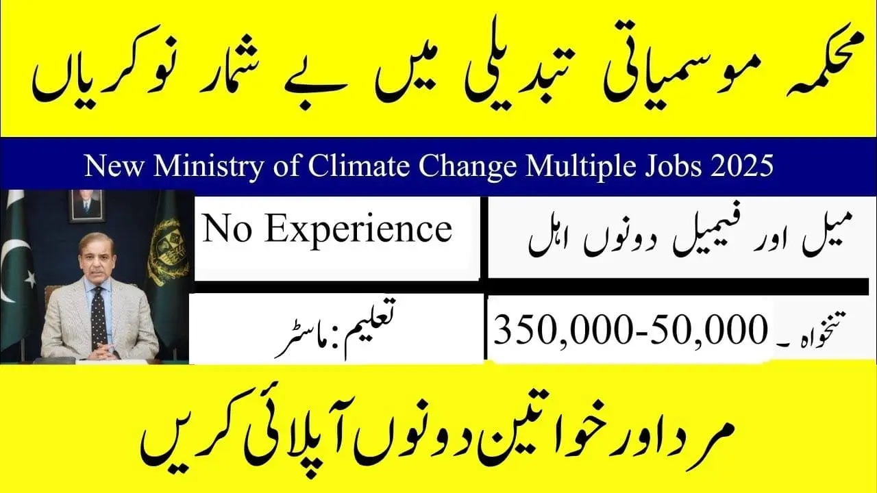 Ministry of Climate Change and Environmental Coordination MOCC Jobs 2025