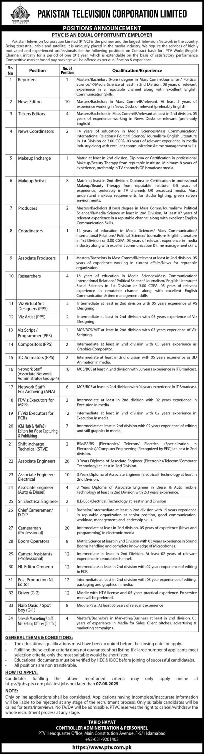 Pakistan Television Corporation Limited PTV Jobs 2025
