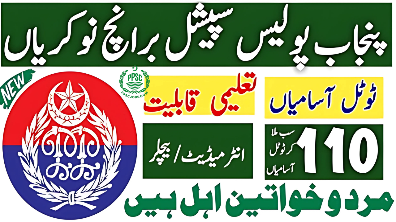 Punjab Police Special Branch Jobs