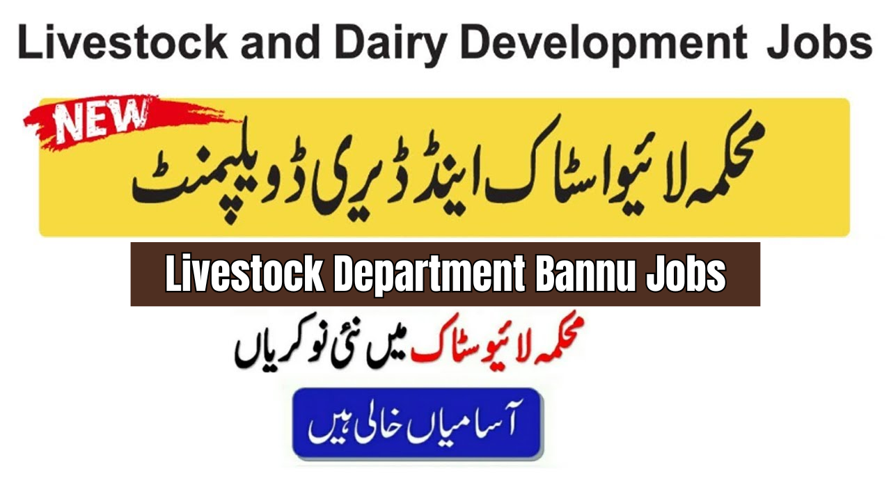 Livestock & Dairy Development Department Bannu Jobs