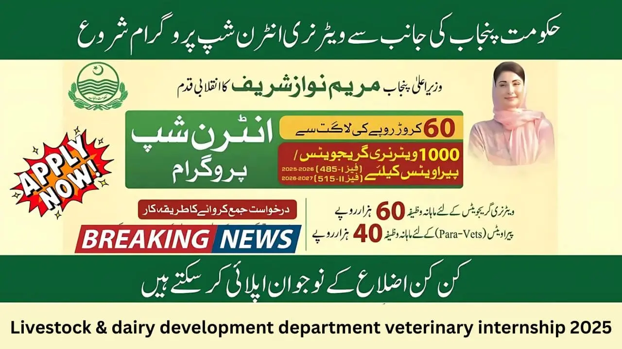 Livestock & dairy development department veterinary internship 2025