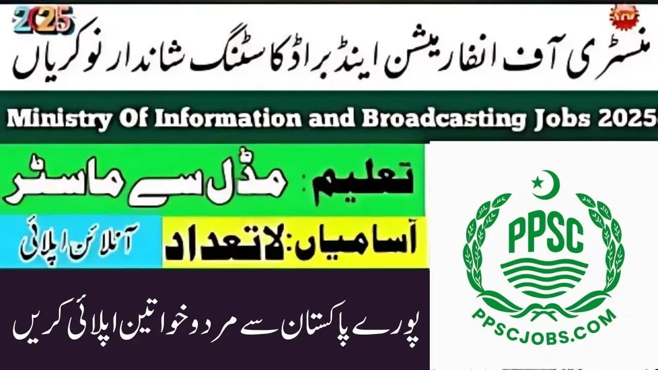 Ministry of Information and Broadcasting Digital Communication Department Jobs 2025