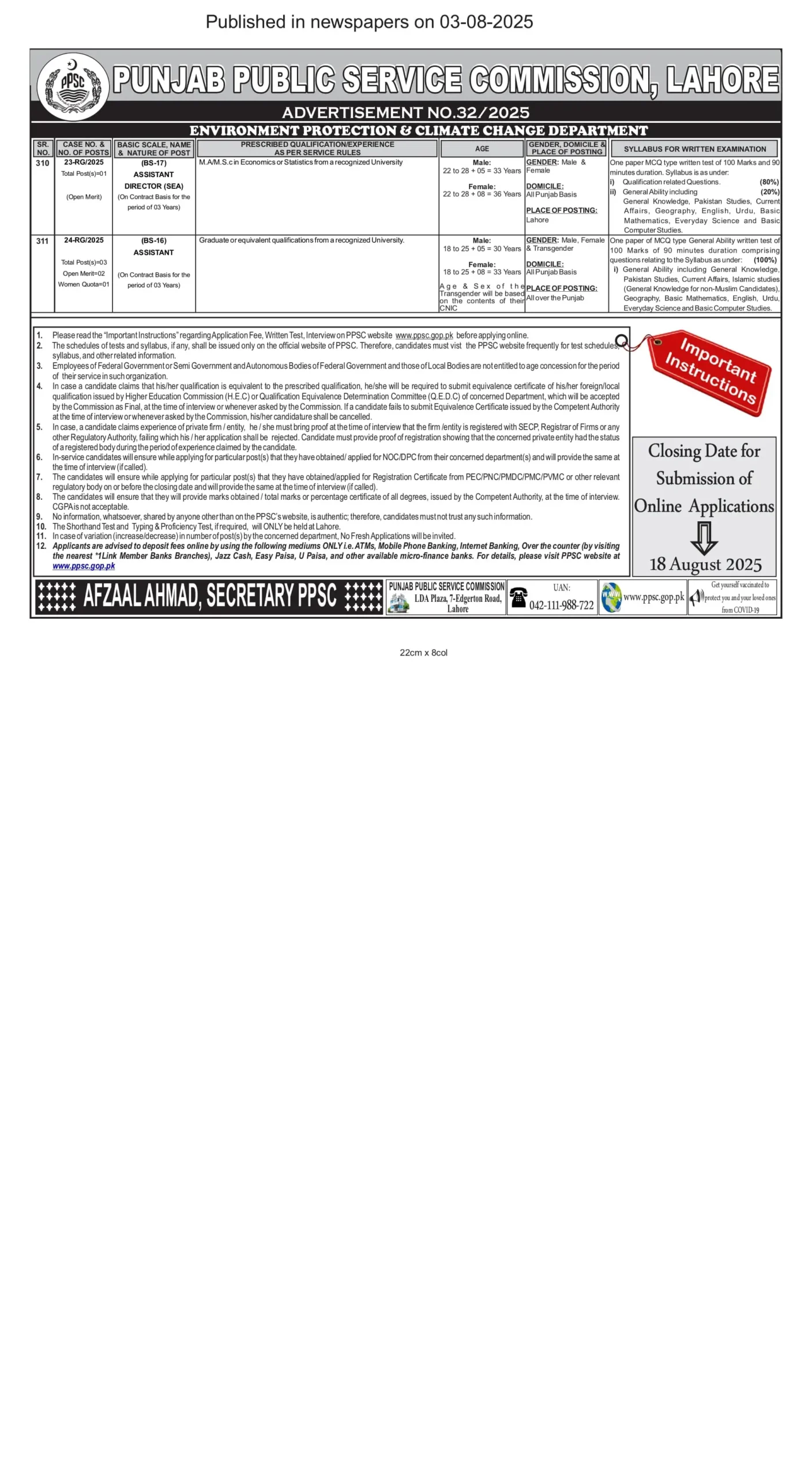 PPSC Jobs 2025 Apply for Assistant Director  & Assistant 