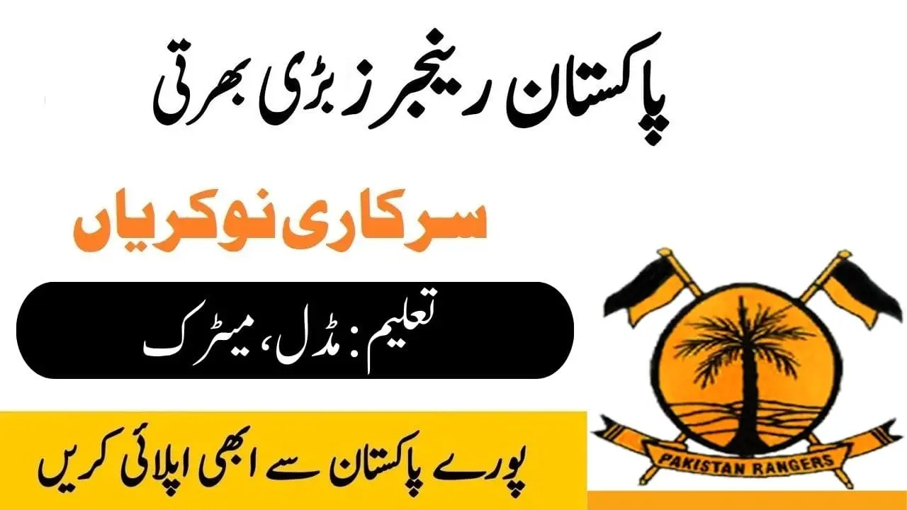 Pakistan Rangers Punjab Jobs 2025