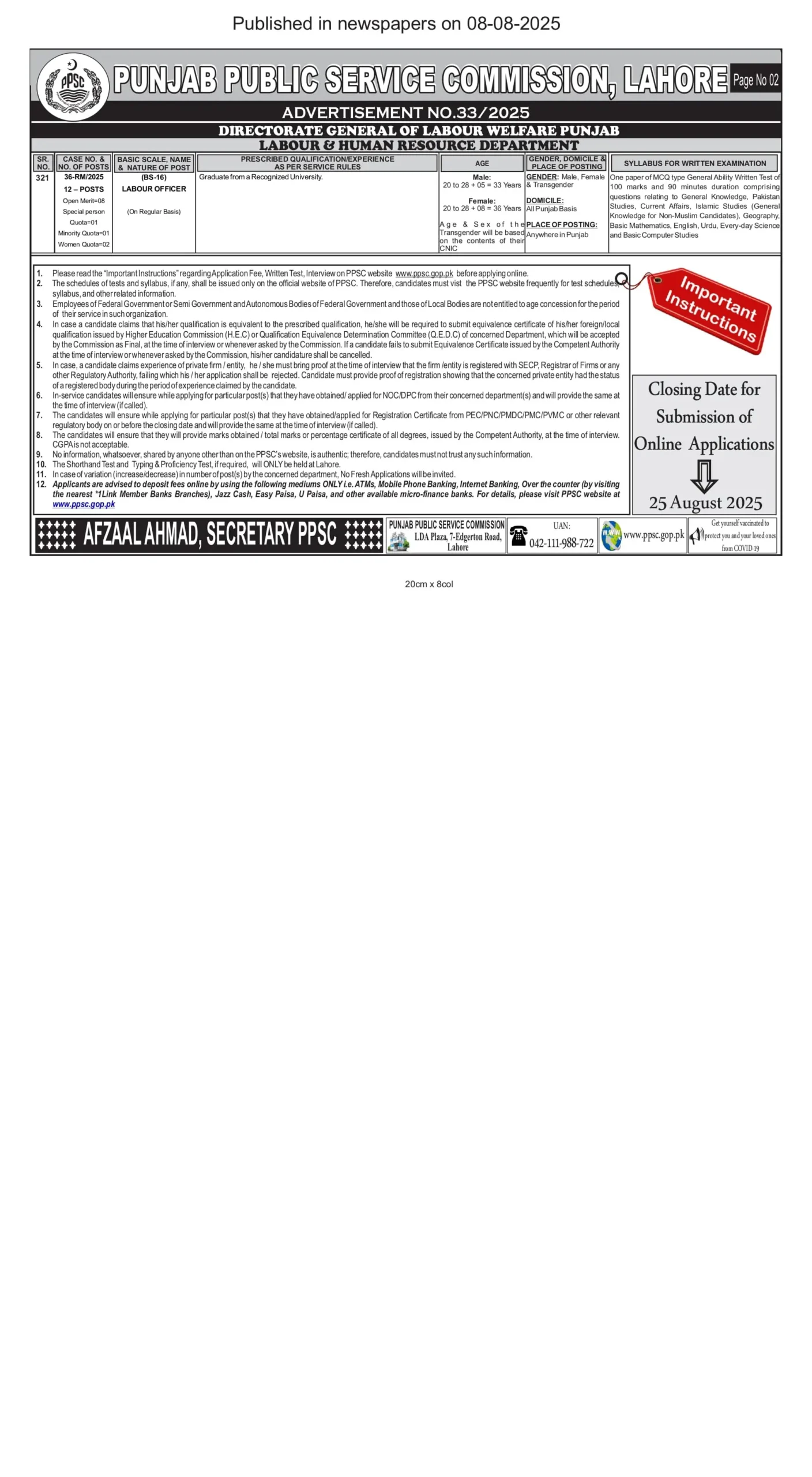 Punjab Public Service Commission PPSC Jobs