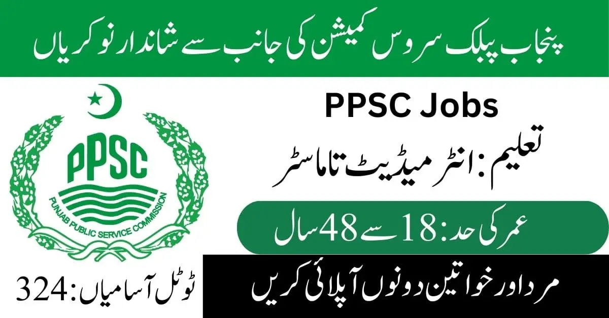 Punjab Public Service Commission PPSC Jobs