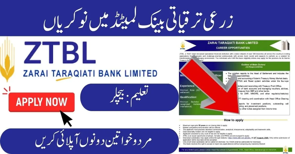 Zarai Taraqiati Bank Limited ZTBL Jobs 2025