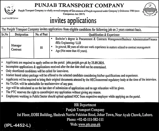Punjab Transport Company Jobs 2025