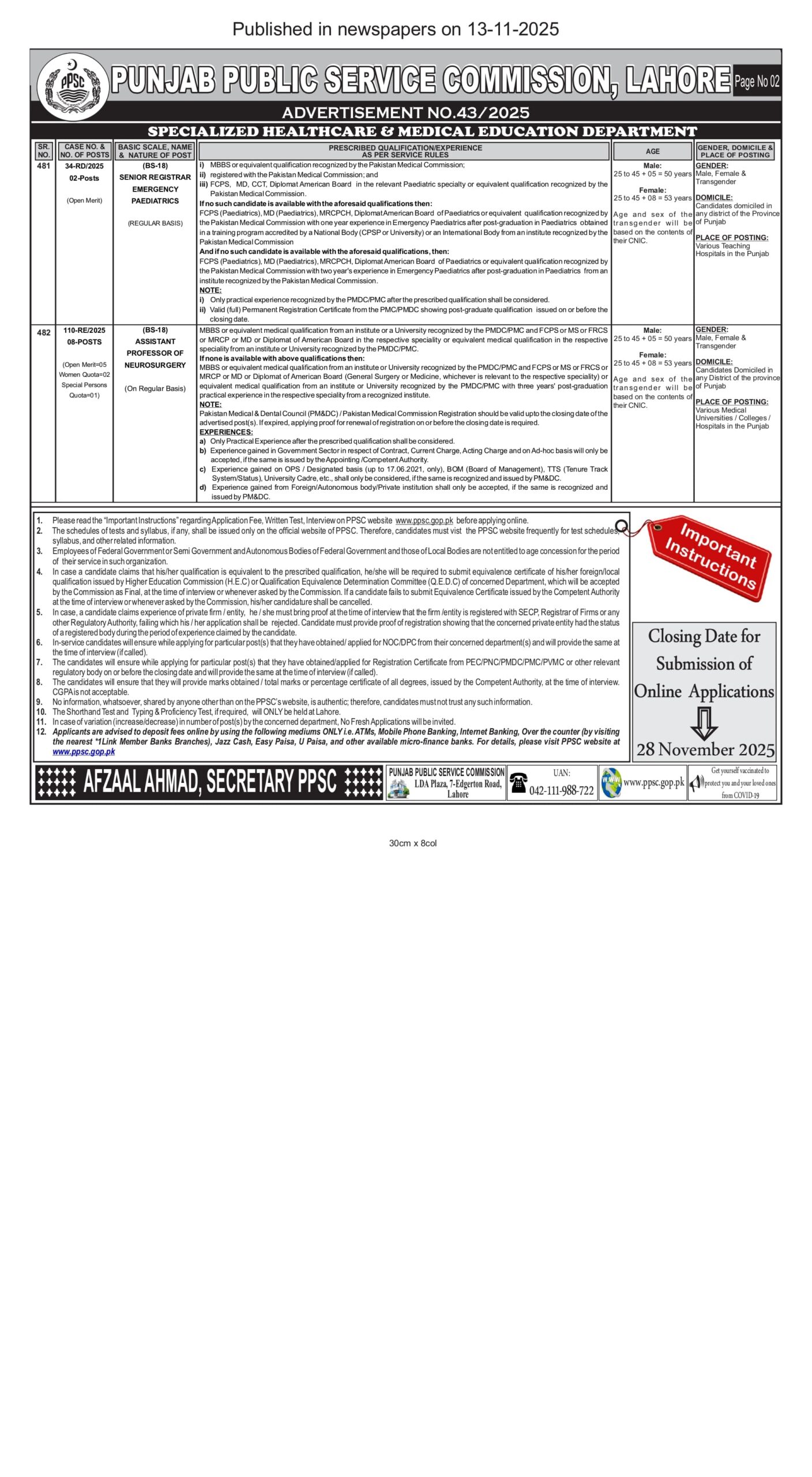 PPSC Jobs 2025 Advertisement No.43