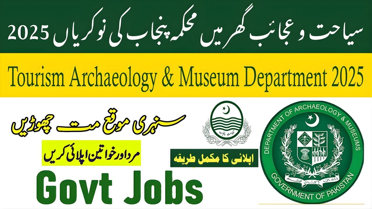 Department of Archaeology & Museums Islamabad Jobs 2025