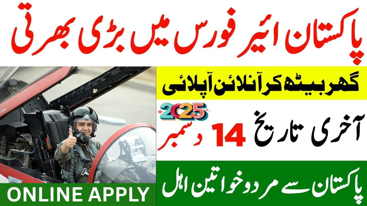 Join PAF as Commissioned Officer in Medical Branch 2025