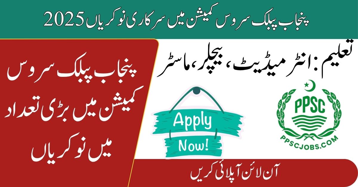 PPSC Jobs 2025 Apply Online for Advertisement No. 42