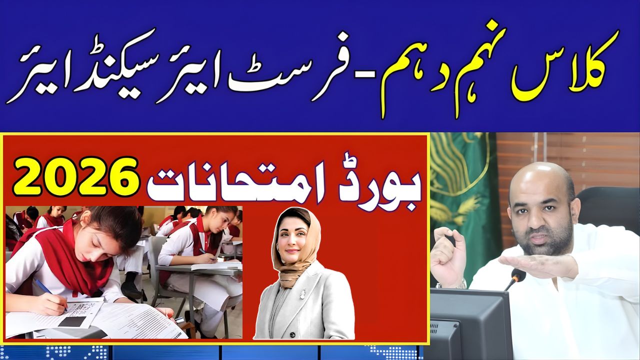 Matric Exam Schedule 2026