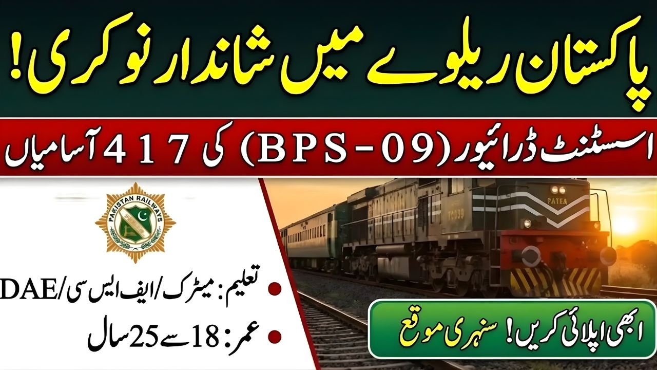 Pakistan Railways Assistant Driver Jobs 2026