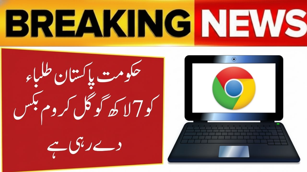 Pakistan to Give 700,000 Google Chromebooks to Students