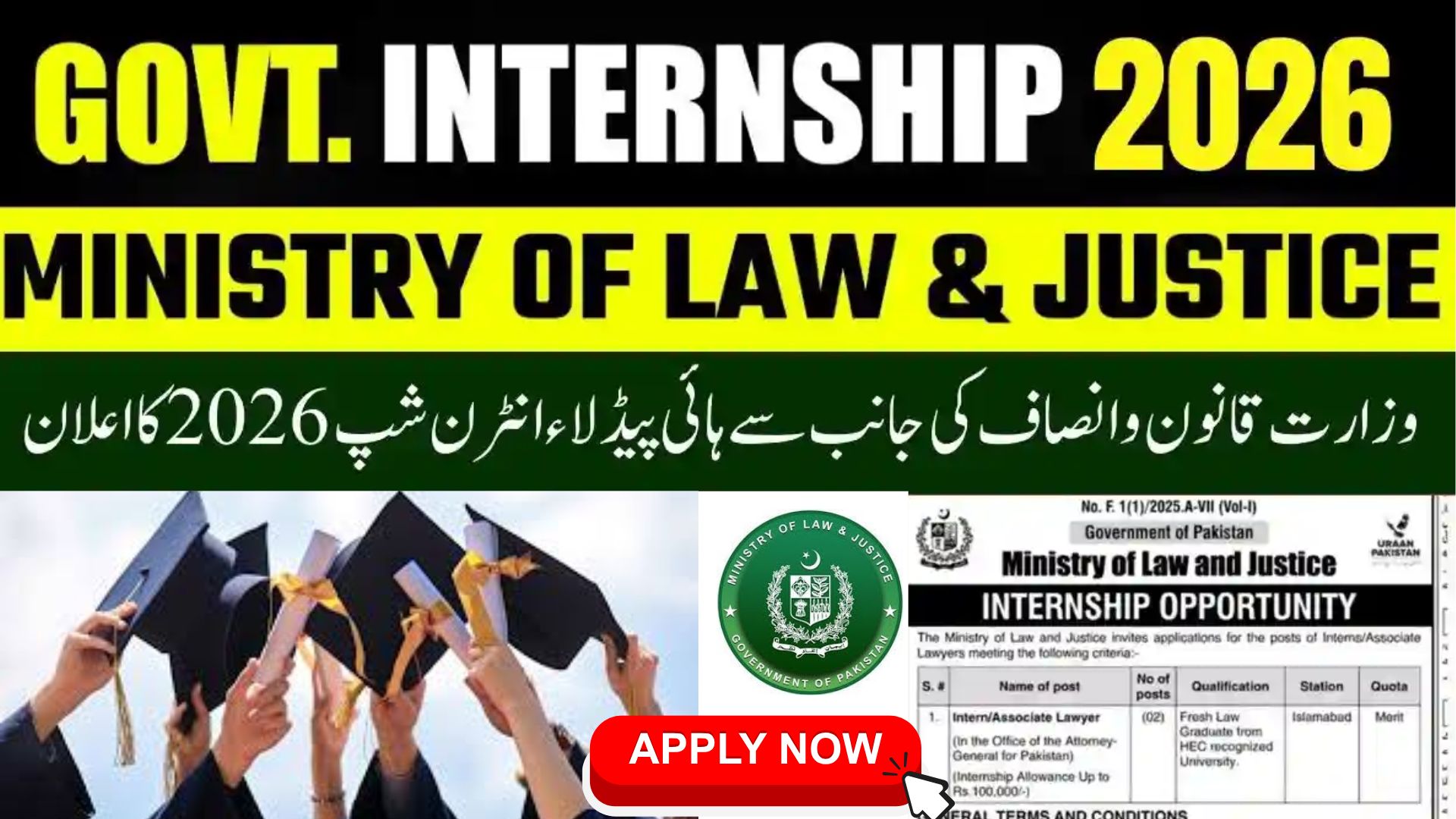 Ministry of Law & Justice Announces High-Paid Law Internship