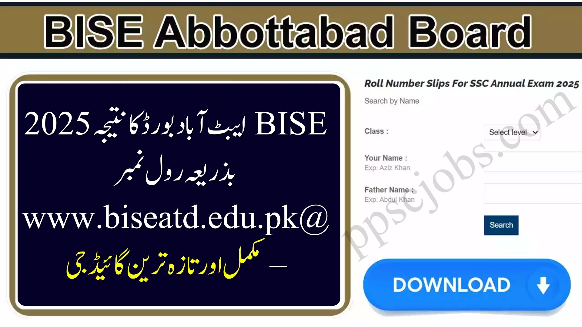 BISE Abbottabad Board Result