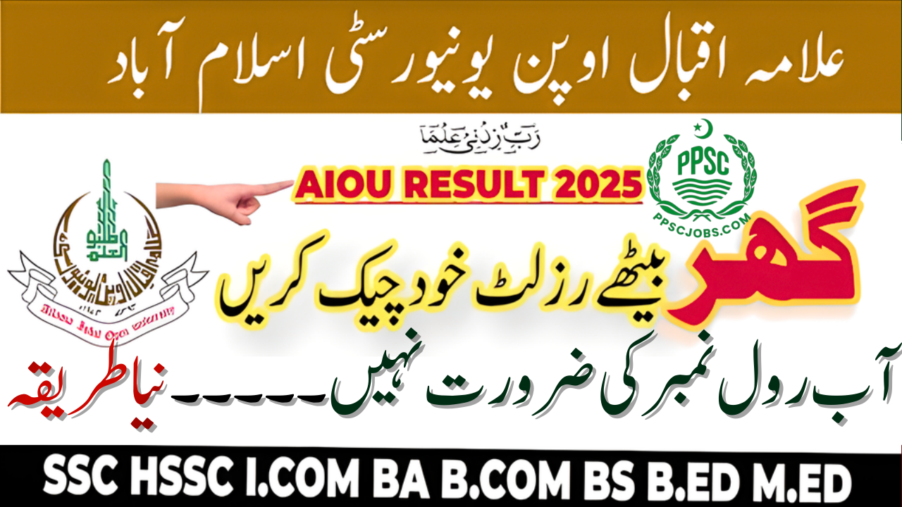 AIOU Result by Roll Number