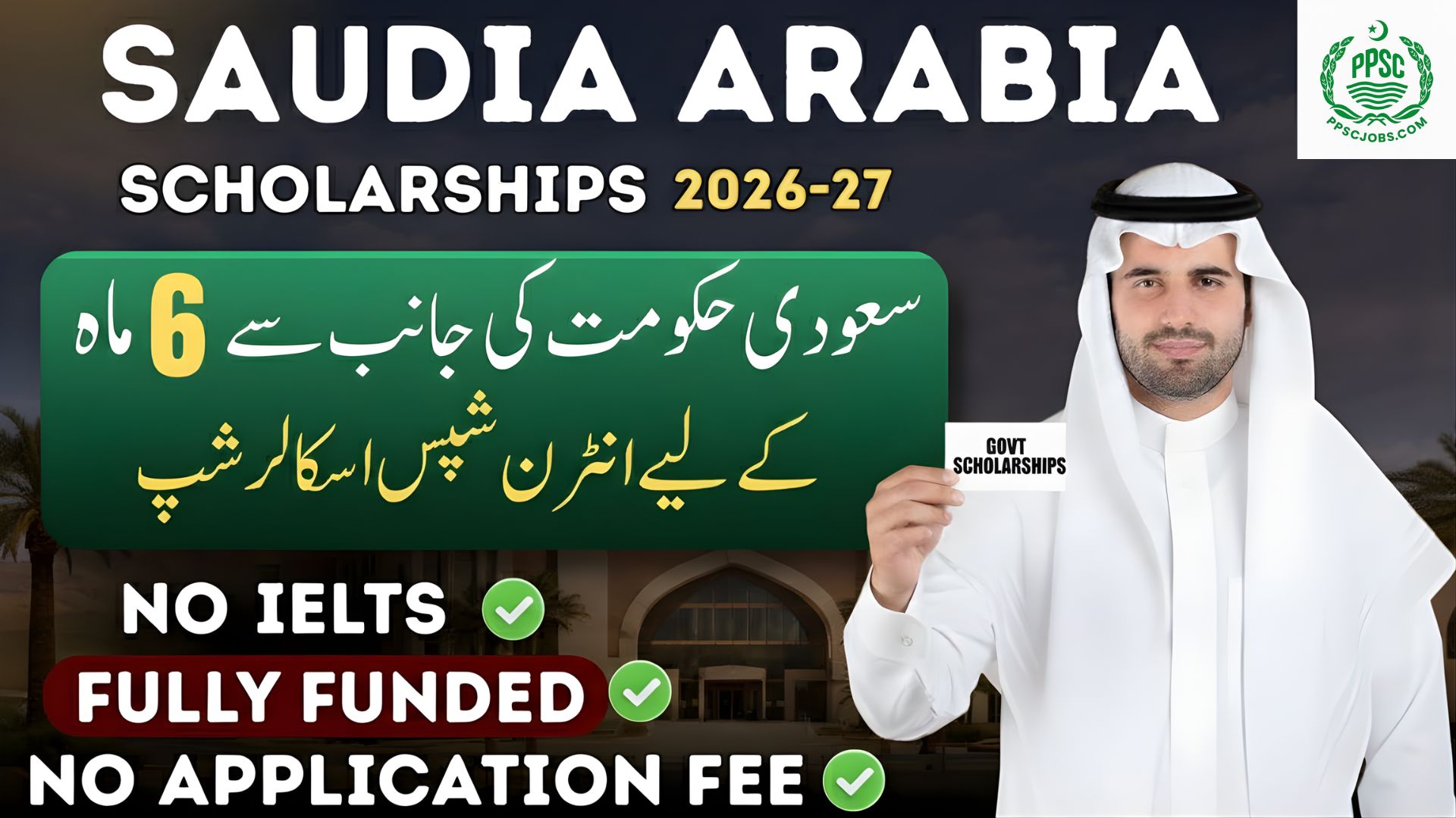 Saudi Arabia Announces Fully Funded Internship Program
