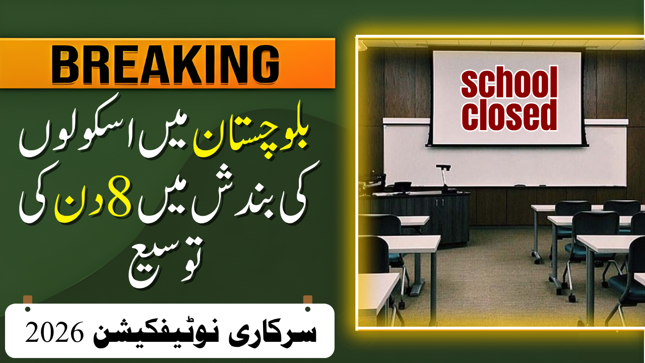 School Closures Extended