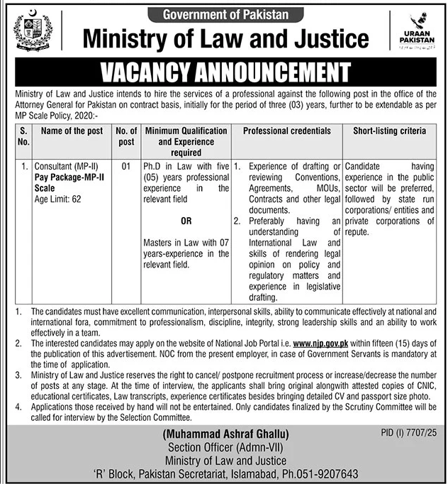 Ministry of Law and Justice Jobs
