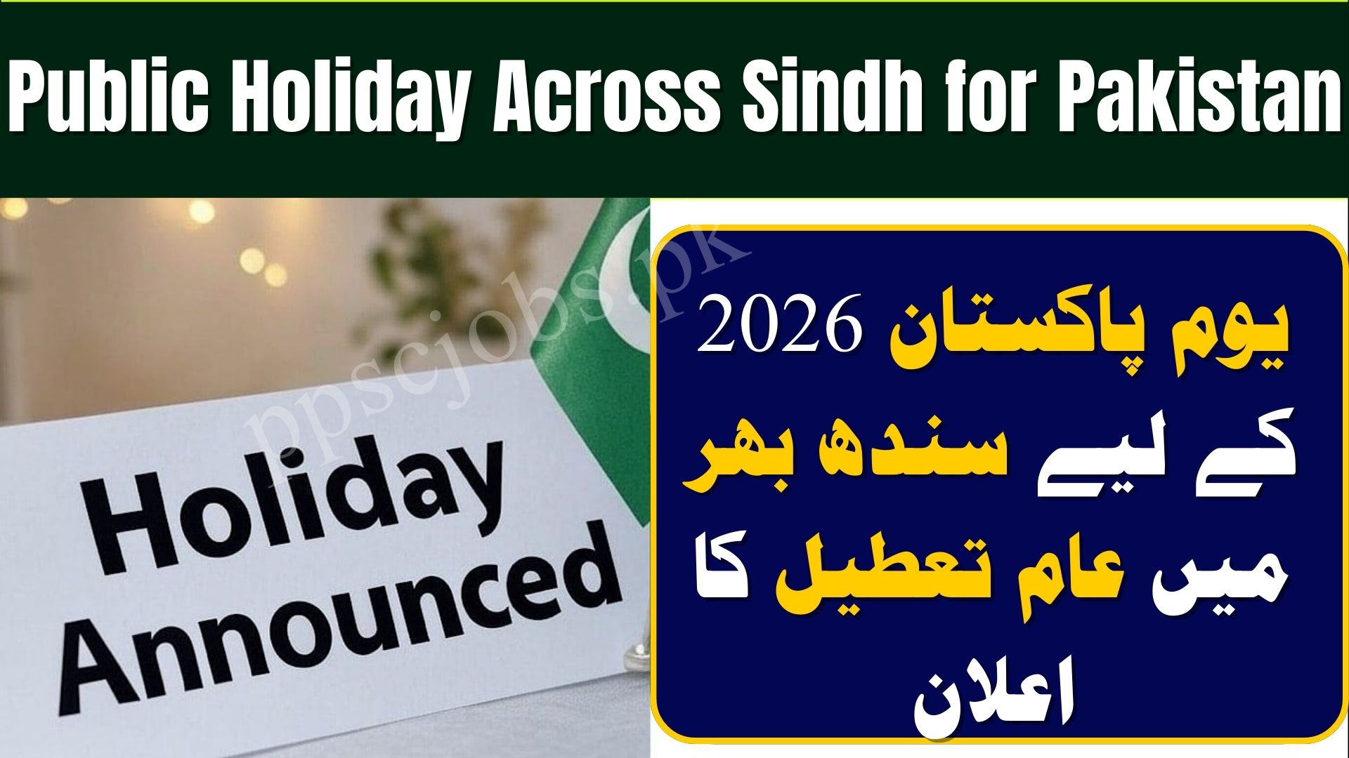 Public Holiday Announced Across Sindh for Pakistan Day