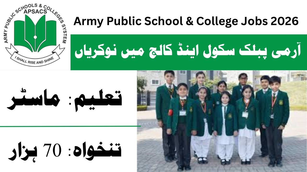 Army Public School & College Hyderabad Jobs 2026