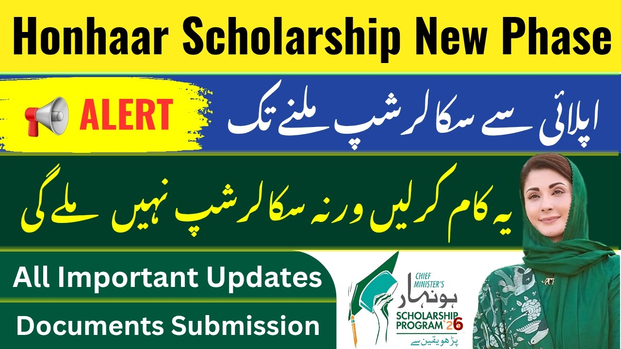 CM Punjab Honhaar Scholarship