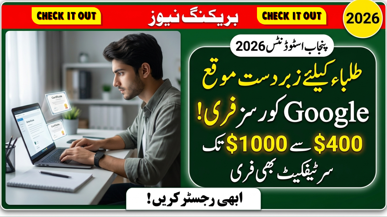 Google Certification Courses