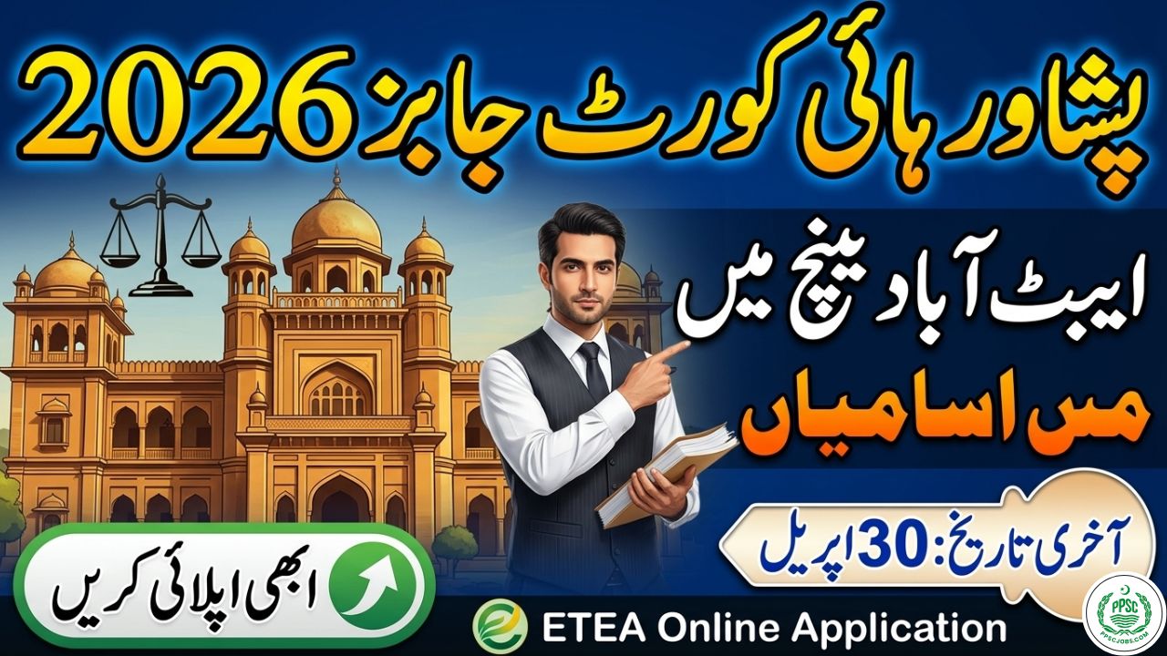 Peshawar High Court Abbottabad Bench Jobs 2026