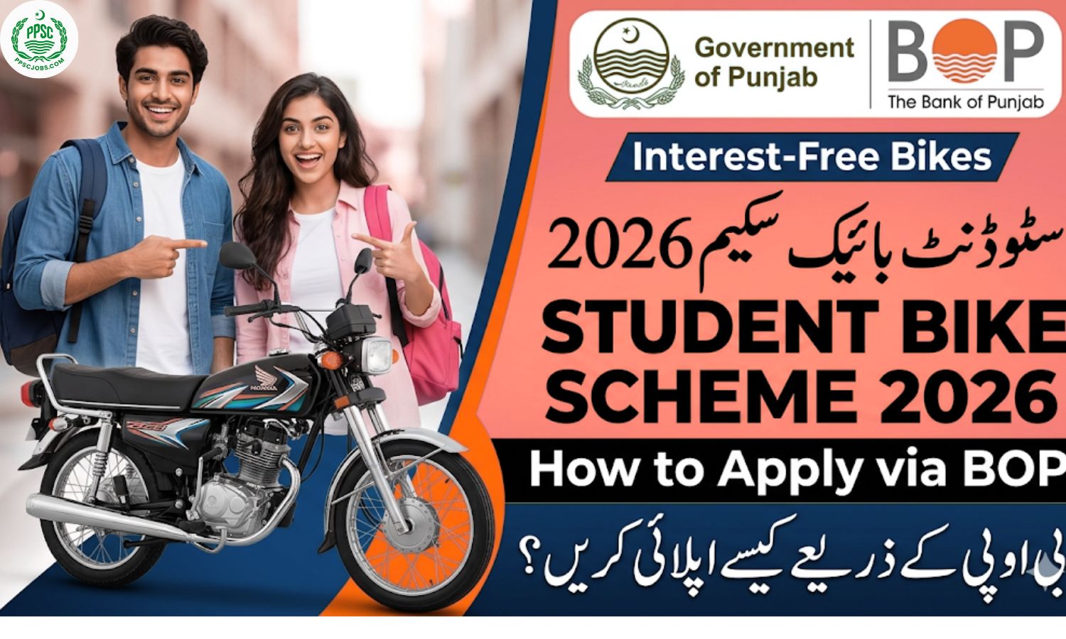 Apply for Student Bike Scheme 2026 via BOP