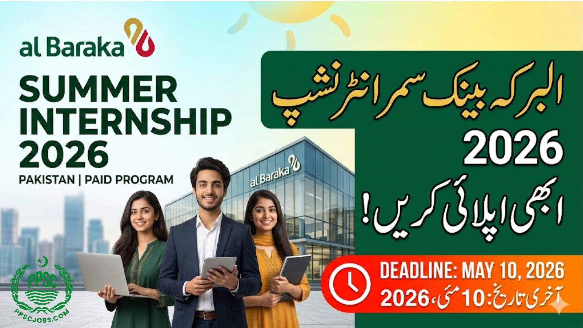 Al Baraka Bank Summer Internship