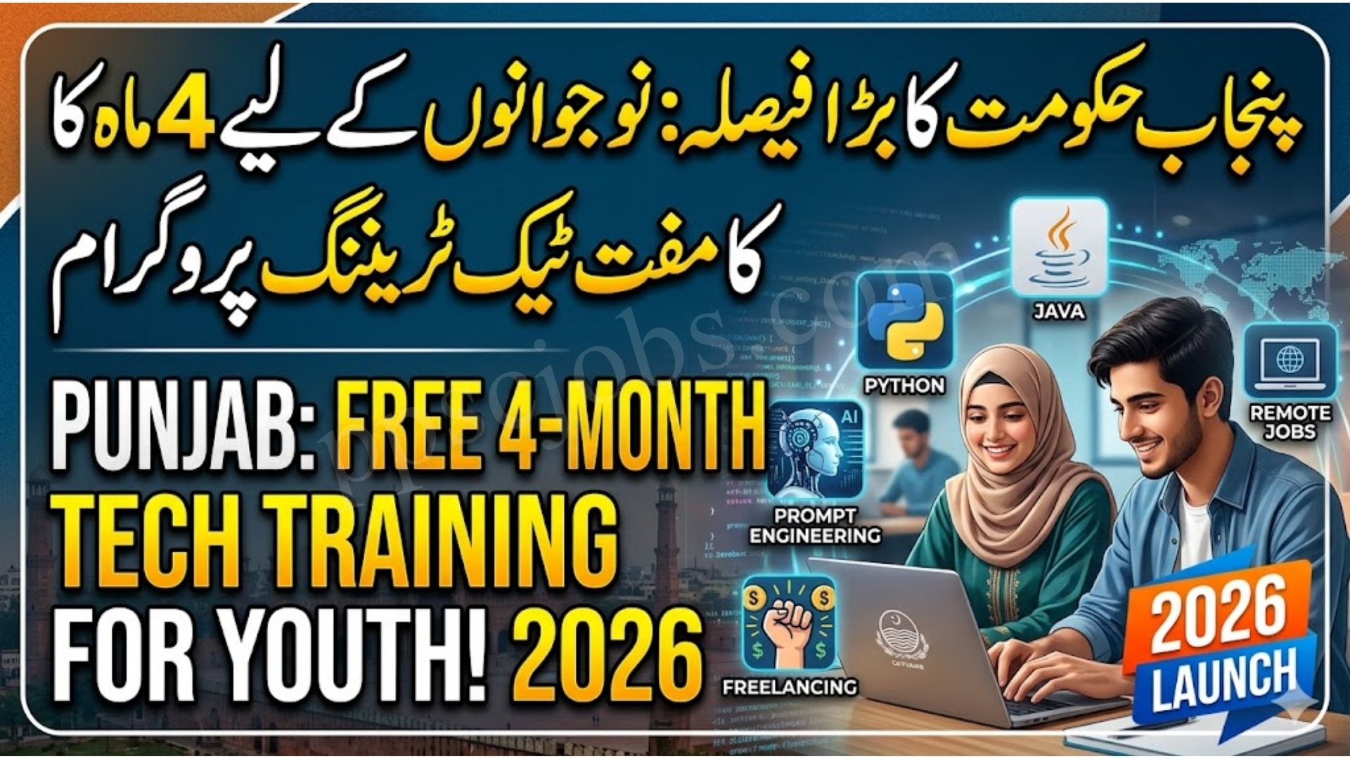 Four-Month Tech Training Program for Youth in 2026