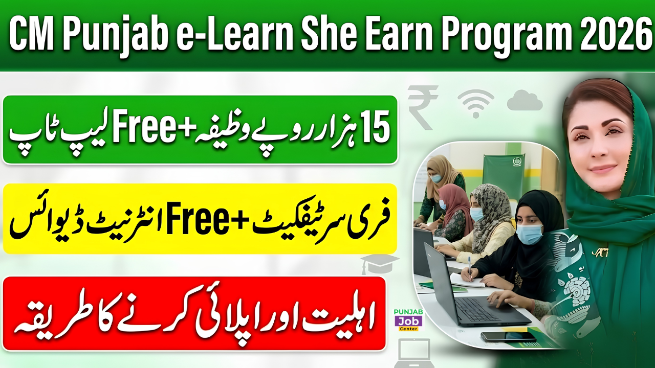 “e-Learn She Earn” Program