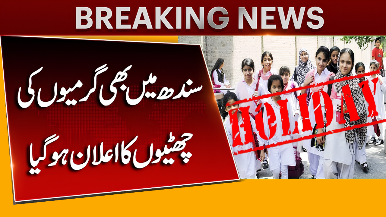 Sindh Summer Vacations