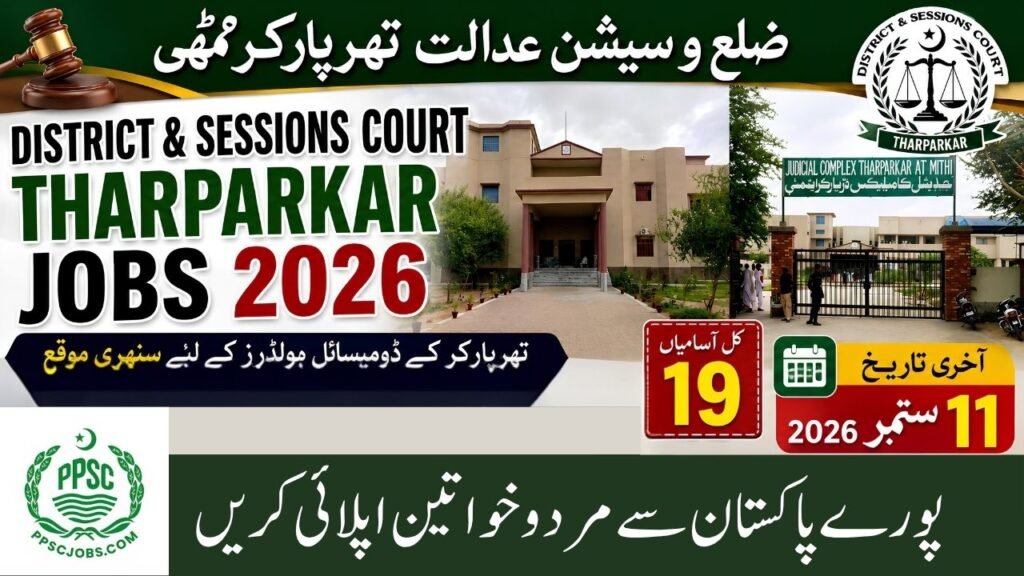 District & Sessions Court Tharparkar Jobs 2026