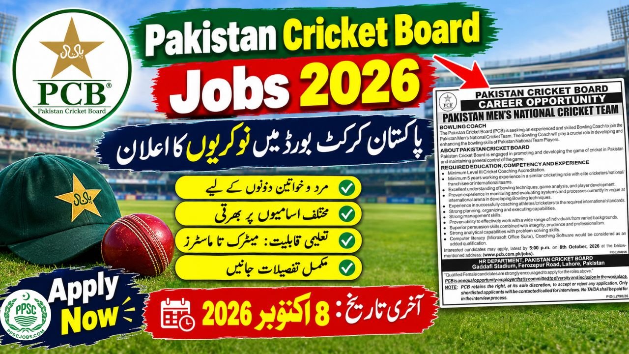 Pakistan Cricket Board Jobs 2026