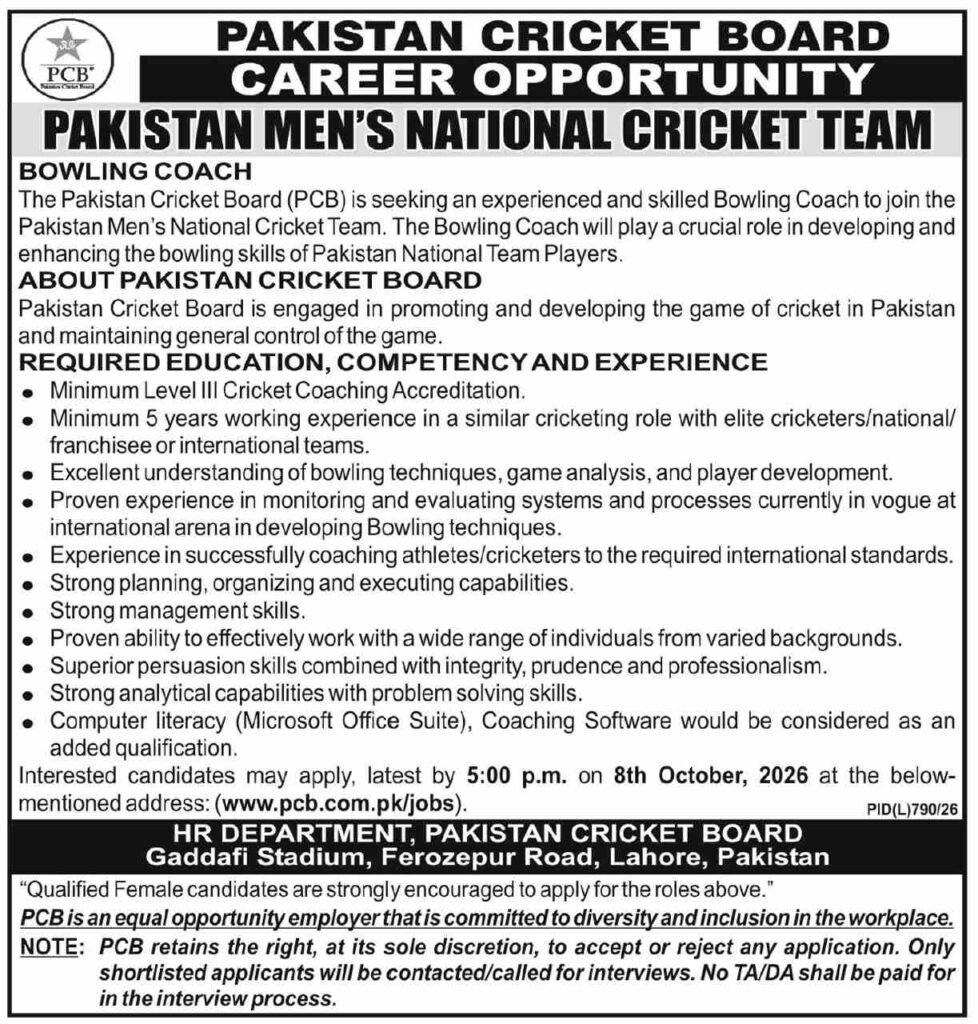 Pakistan Cricket Board Jobs 2026
