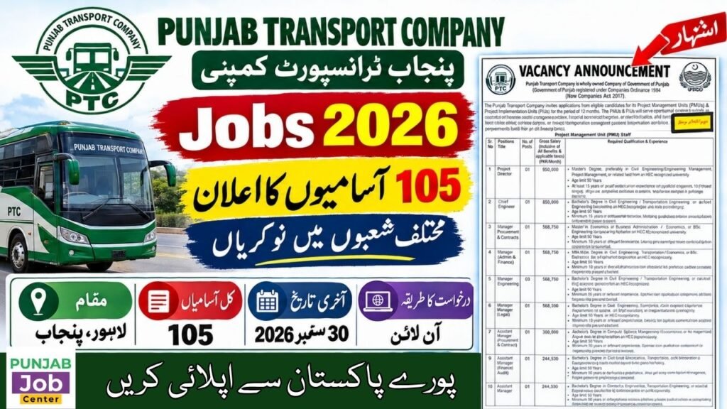 Punjab Transport Company Jobs 2026