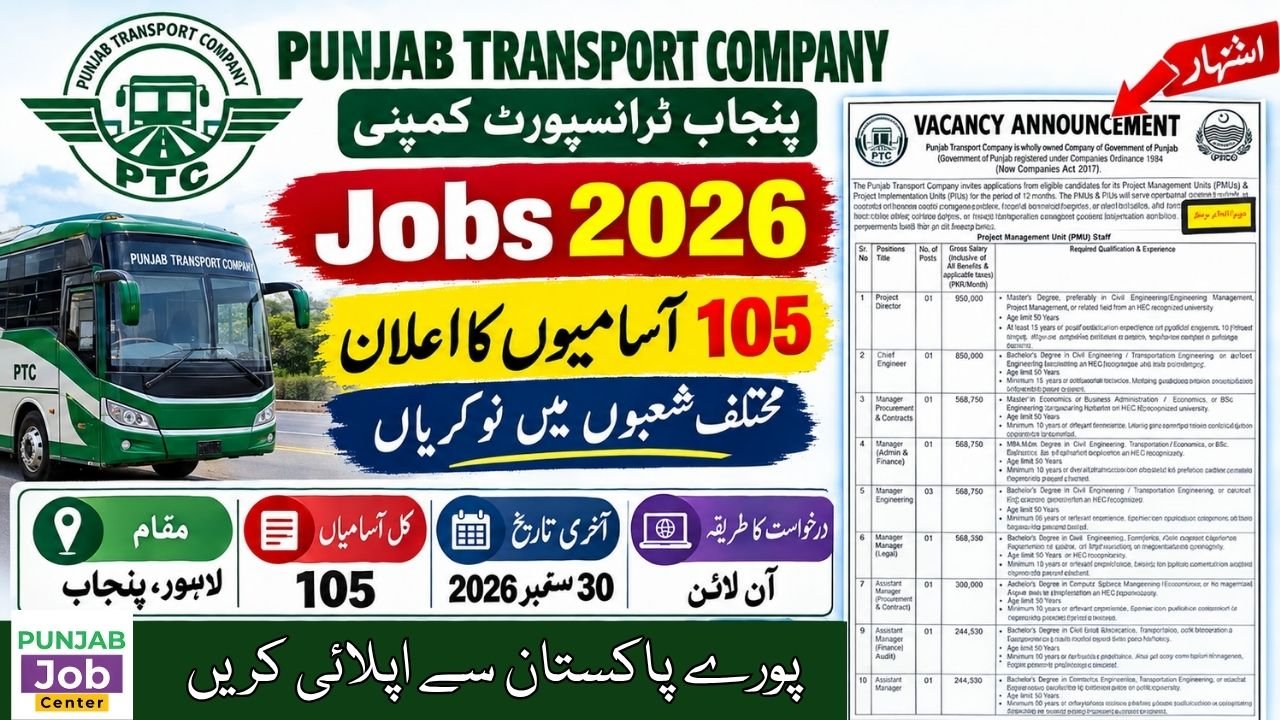 Punjab Transport Company Jobs 2026
